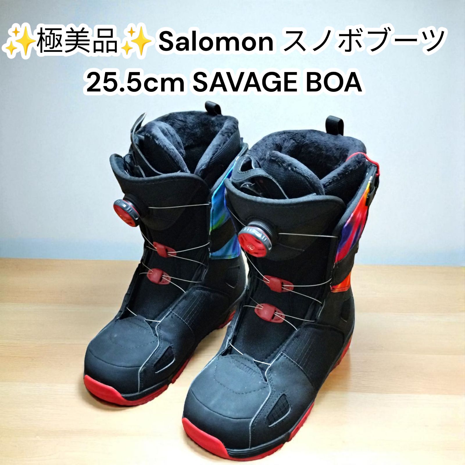 Salomon スノーボードブーツ 25.5cm SAVAGE BOA サロモンサーベージ ボア スノボブーツ メンズ レディース 男性 女性