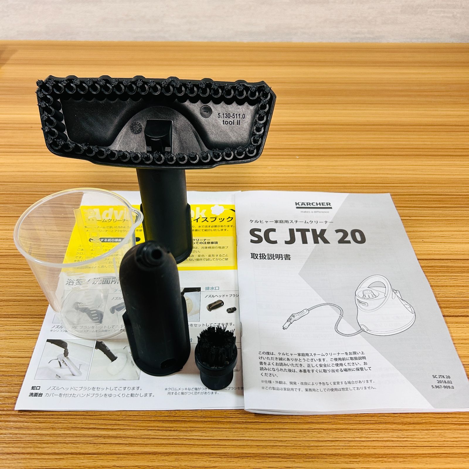 KARCHER (ケルヒャー) スチームクリーナー 家庭用 SC1020 開封済み・未