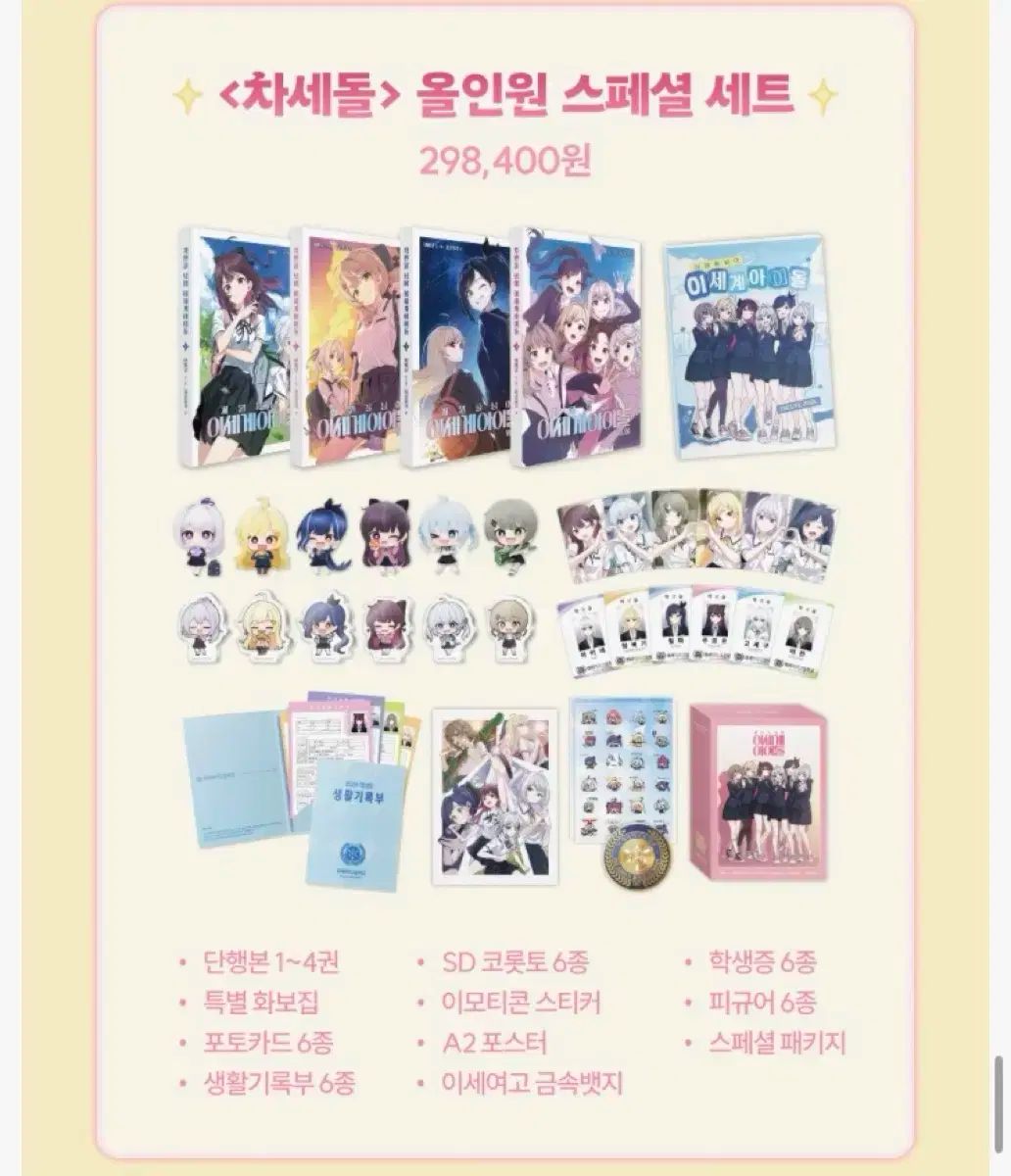 希少 激レア エラー品 ダーツ エルスタイル カスタム 誤植 貴重 レア 珍品 希少 激レア エラー品 ダーツ エルスタイル カスタム 誤植 貴重