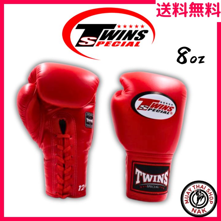 Twins Special ボクシンググローブ ひも式 本革製 レッド 8oz
