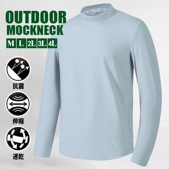 トレーニング カットソー 長袖Tシャツ ゴルフウェア フィットネス メンズ モックネック アンダーシャツ ゴルフシャツ スポーツウエア トップス アウトドア zz11141057d4dc