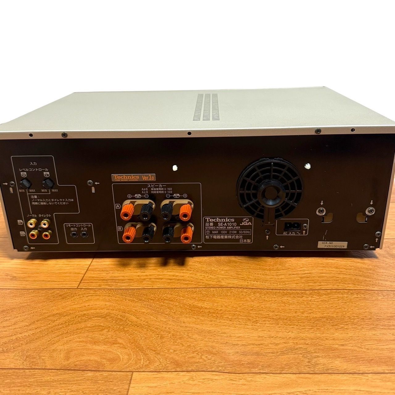 SE-A1010 Ver.3.0
