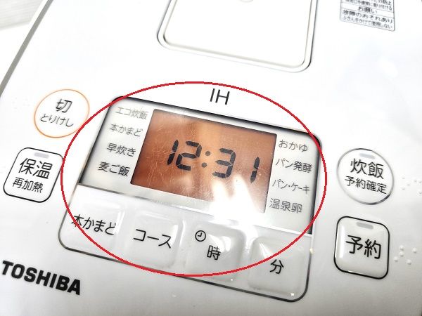 3合炊き