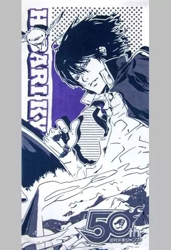 中古】タオル・手ぬぐい(キャラクター) 雲雀恭弥 「家庭教師ヒットマン