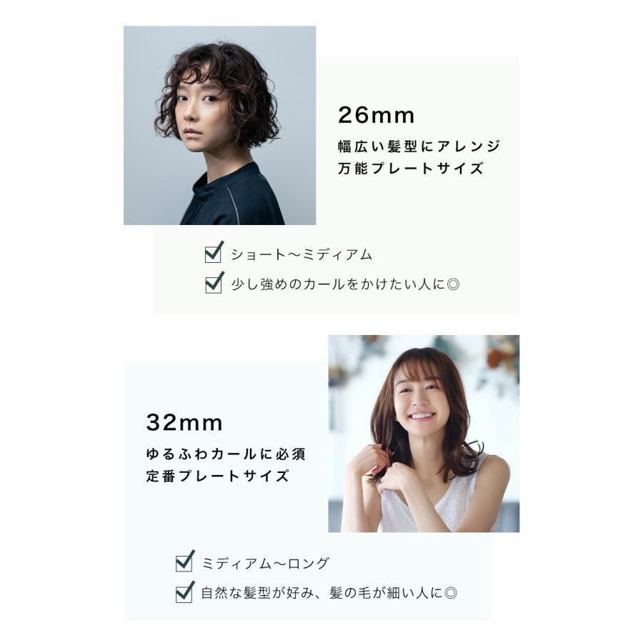 細巻き
