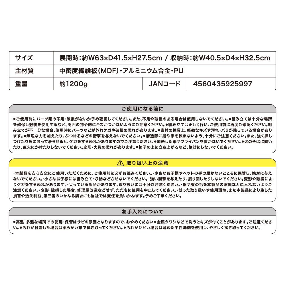 折りたたみ アルミテーブル Pine Field 軽量 キャンプ アウトドア ファミキャン ソロキャン 登山 BBQ 椅子 花見 ピクニック