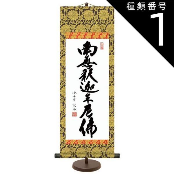 6番 中国 清代 古代刺繍 壁掛け 精密な相良刺繍 宝尽し 中国骨董 貴重