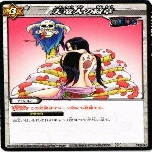 fy72 mj-12 【状態B】銃キス ボアハンコック ミラクルバトル fy72 mj-12 【状態B】銃キス ボアハンコック ミラクルバトル