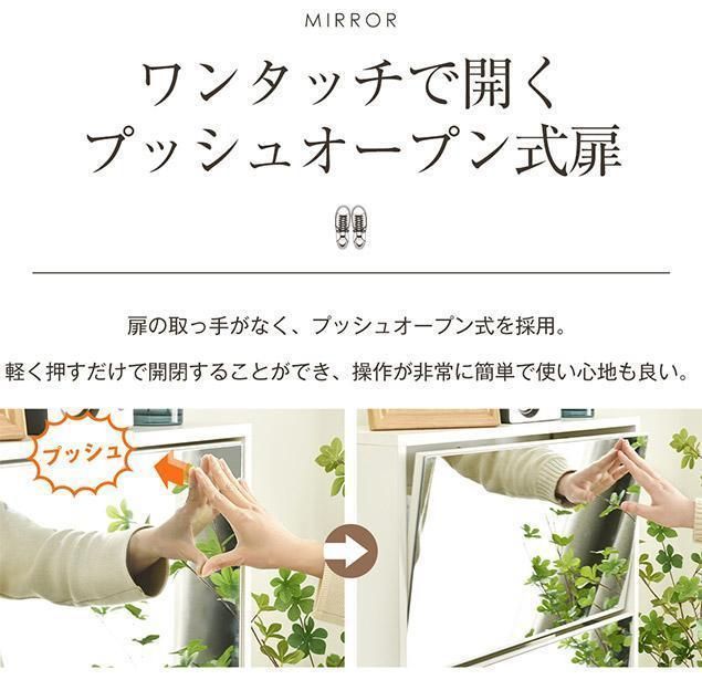 エントランス 靴収納
