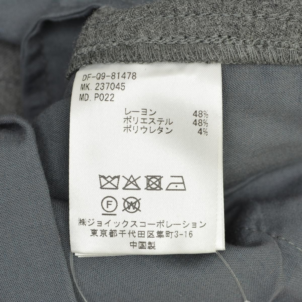 TheDUFFERofSt.GEORGE】23AW 237045 P022 HEAT EFFECT 2WAY STRETCH