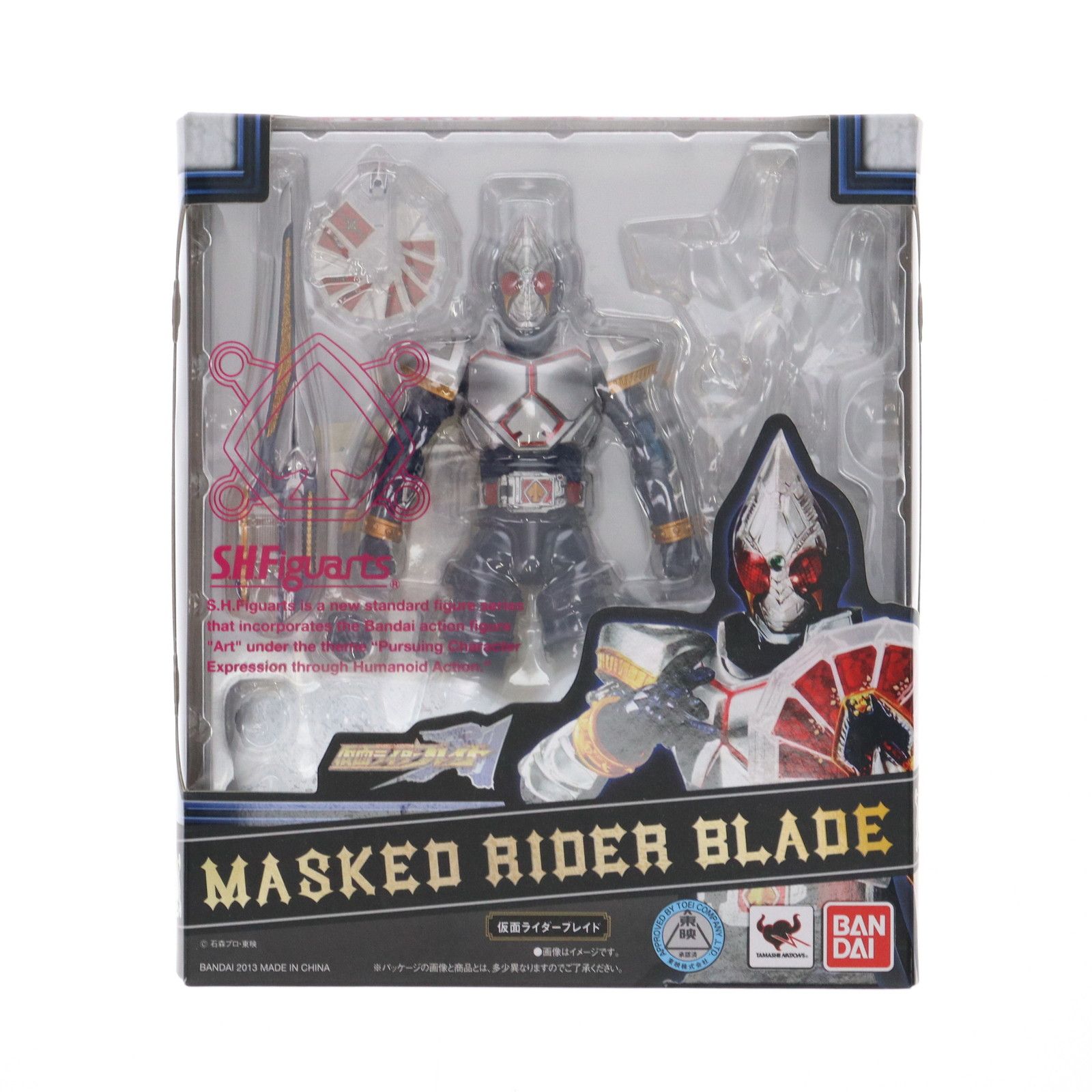 S.H.Figuarts(フィギュアーツ) 仮面ライダーブレイド 仮面ライダー剣 