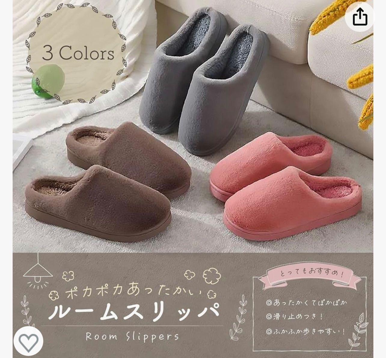 まとめ買い 福袋 冬用スリッパ 12足セット