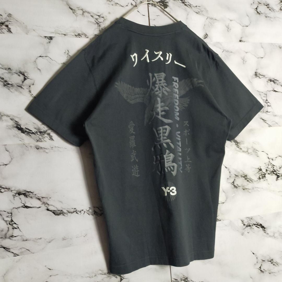 入手困難モデル】Y-3 ワイスリー☆爆走黒鴉ビッグバックロゴTシャツ 即完売品 - メルカリ