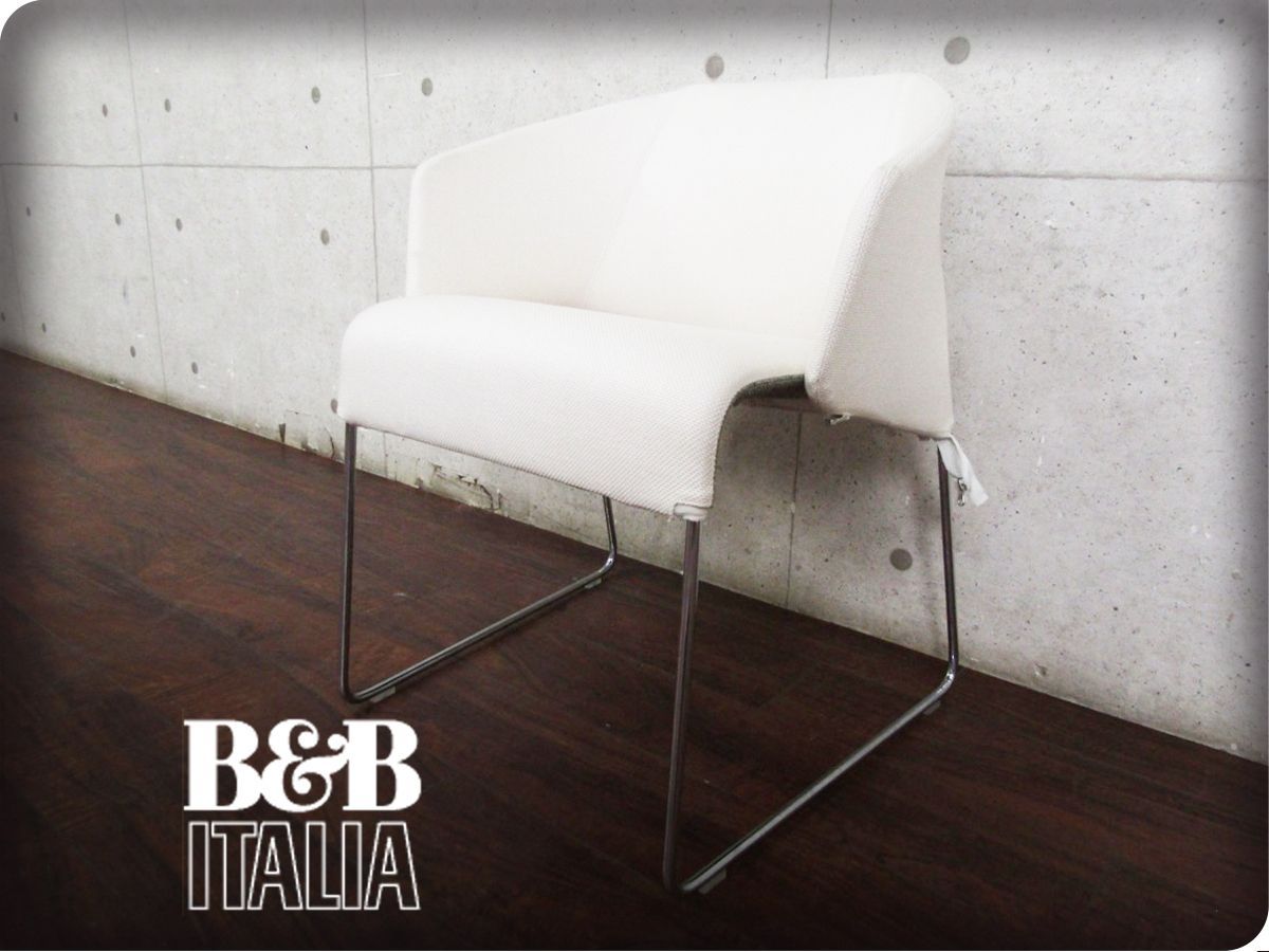 B&B Italia パトリシア ウルキオラ 20万 Lazy '05 1脚 ② Lazy | Patricia Urquiola