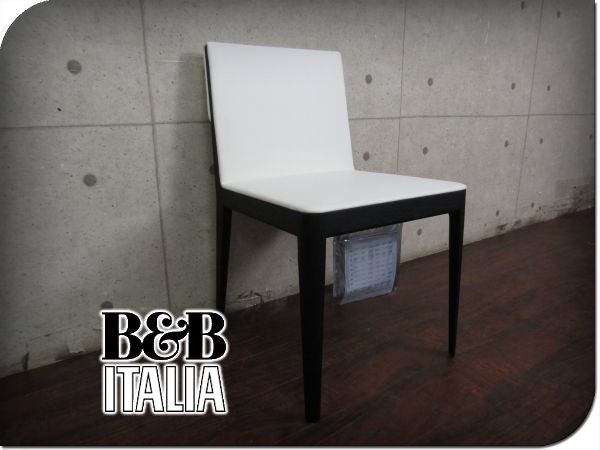 モリタインテリア ダイニングチェア ハイバック CBL-4840 Cランク 484