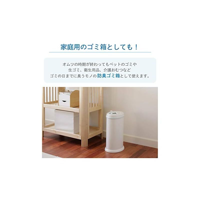 本体 Ubbi