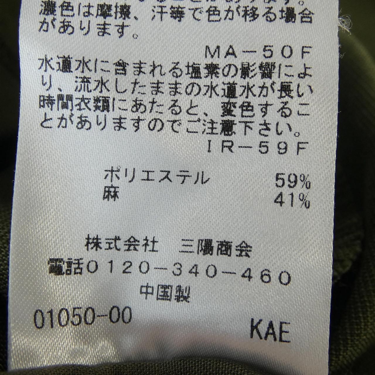 キャスト
