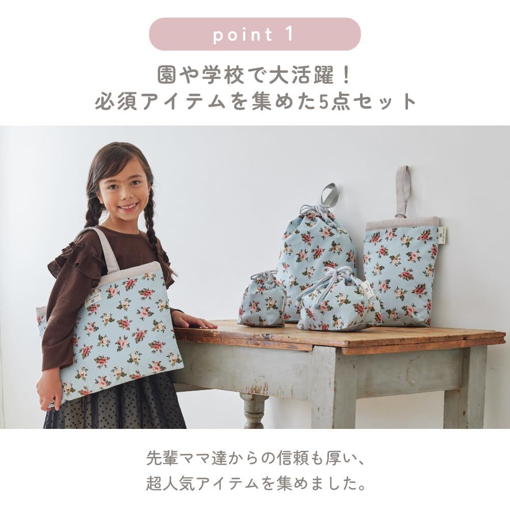 レッスンバッグQ シューズケースQ 体操服袋 お弁当袋 コップ袋 キルティング 入園入学セット アシュレイ Riviera ローラ ASHLEY LAURA カラフルキャンディスタイル WWW_SUPERTOOLSSHOP_NL