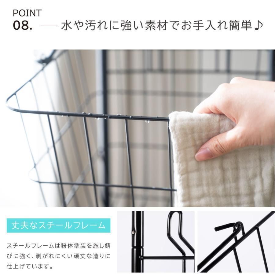 収納ラック 洗濯かご