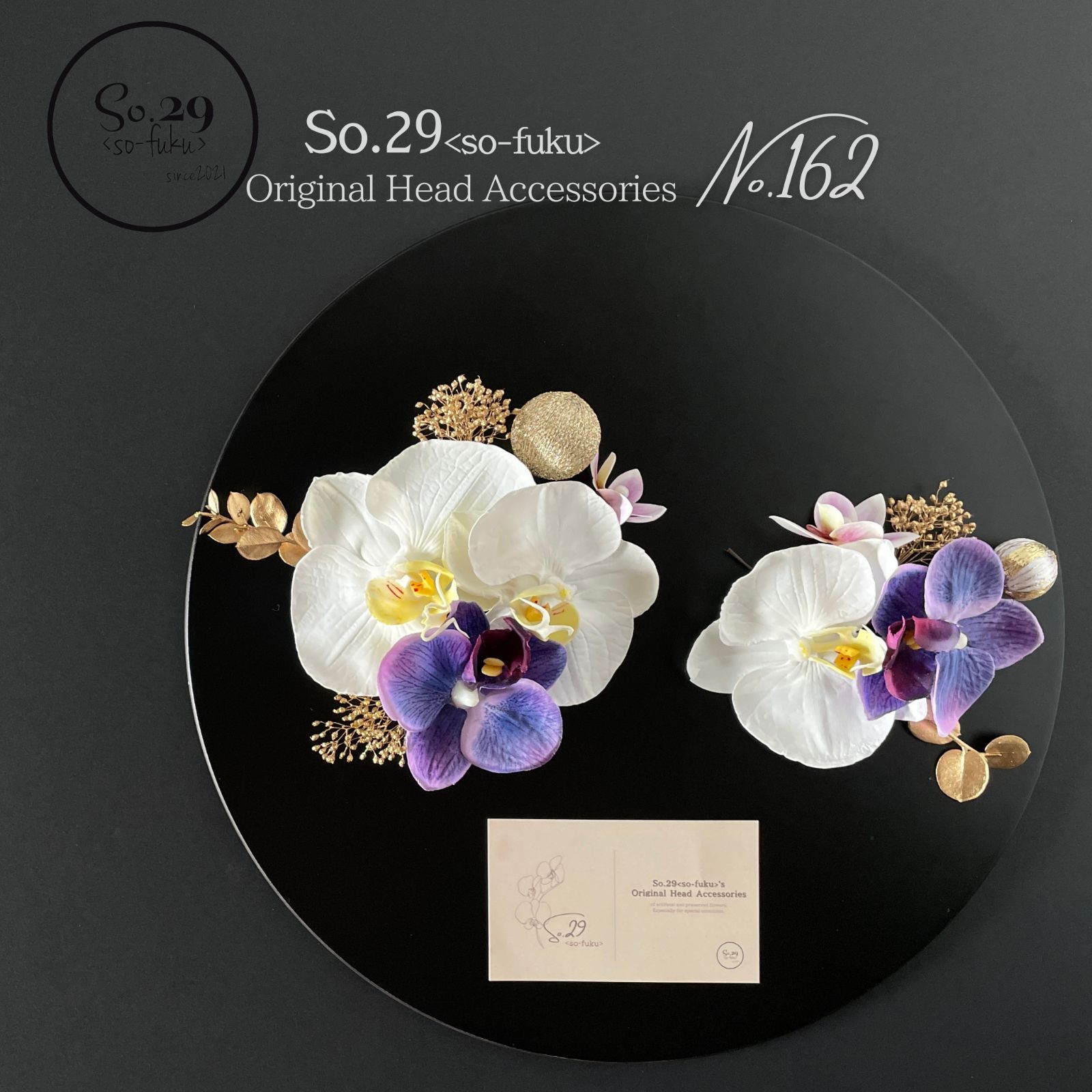 ツルネ MAYLA　アイコニック ヘアオブジェ マジェステ ＋ 簪 　滝川 雅貴 ツルネ】MAYLA マイラ アイコニック ヘアオブジェ マジェステ ＋ 簪