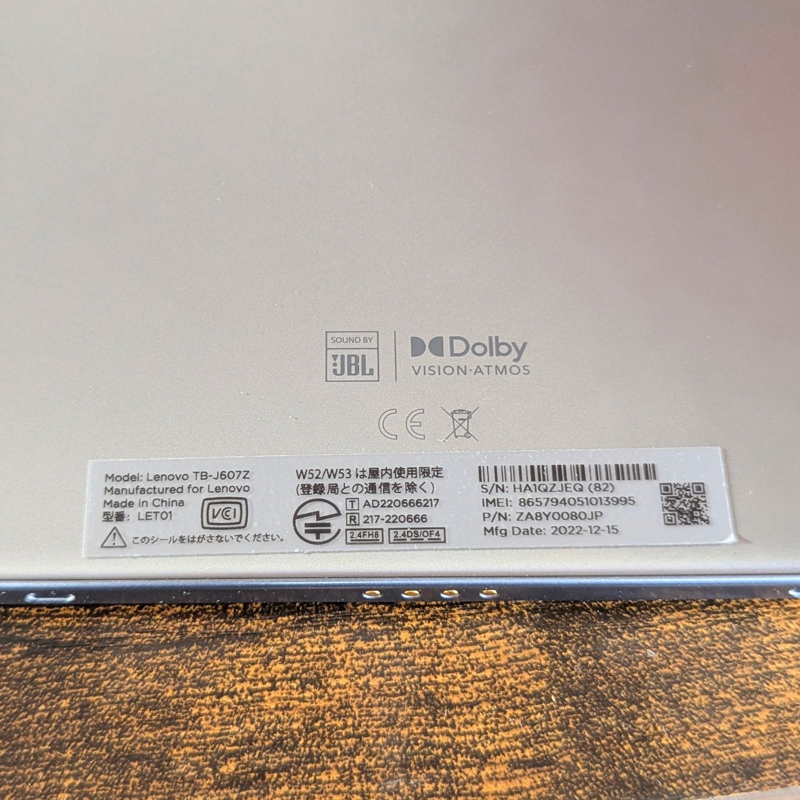 Tab P11