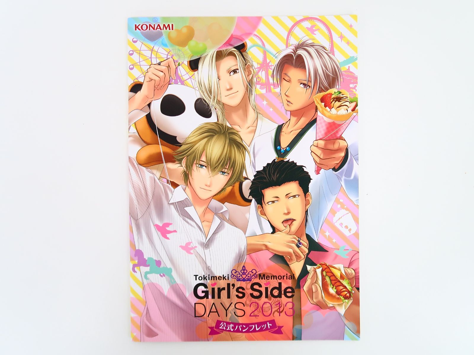 ときめきメモリアルGirl's Side DAYS 2013 DVD