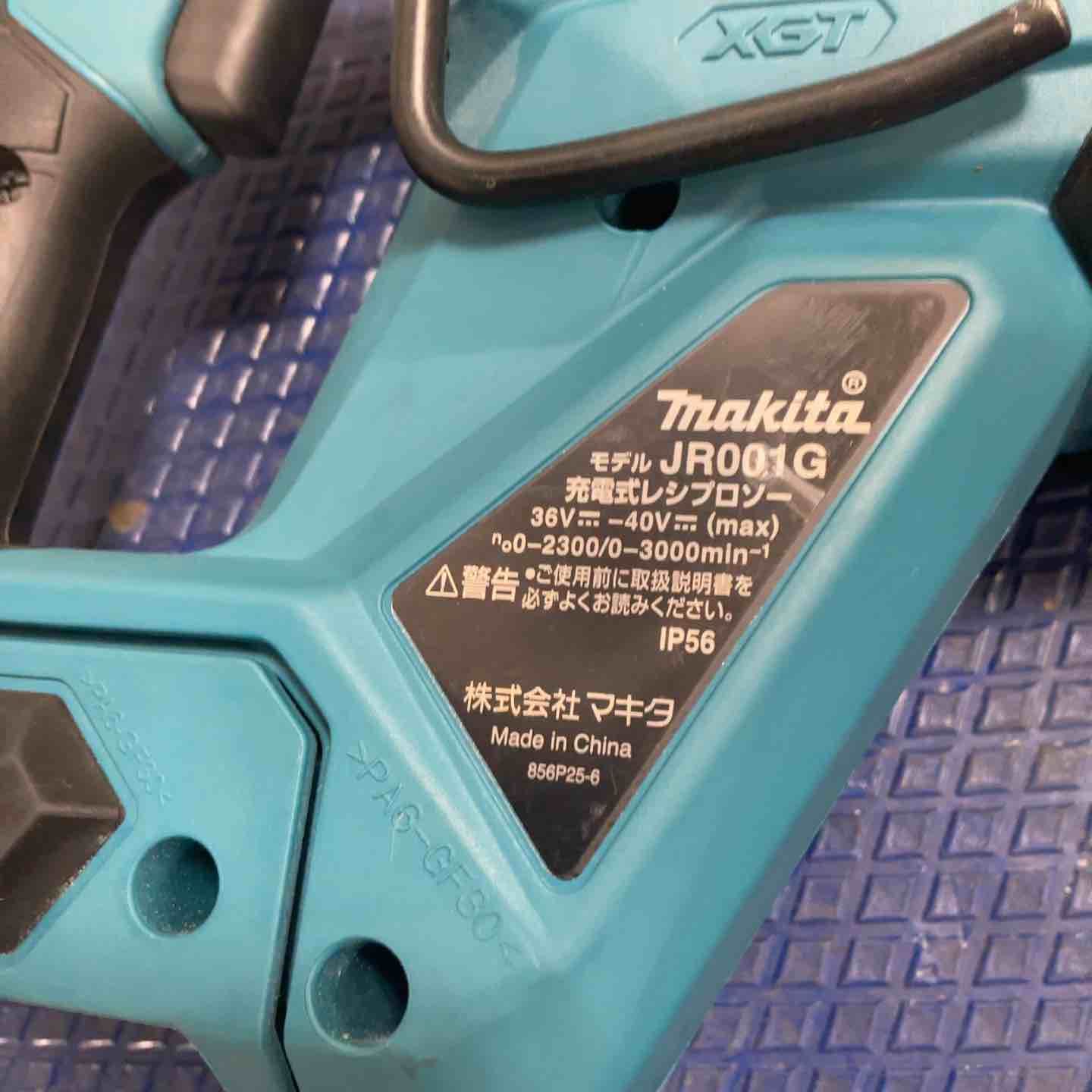makita