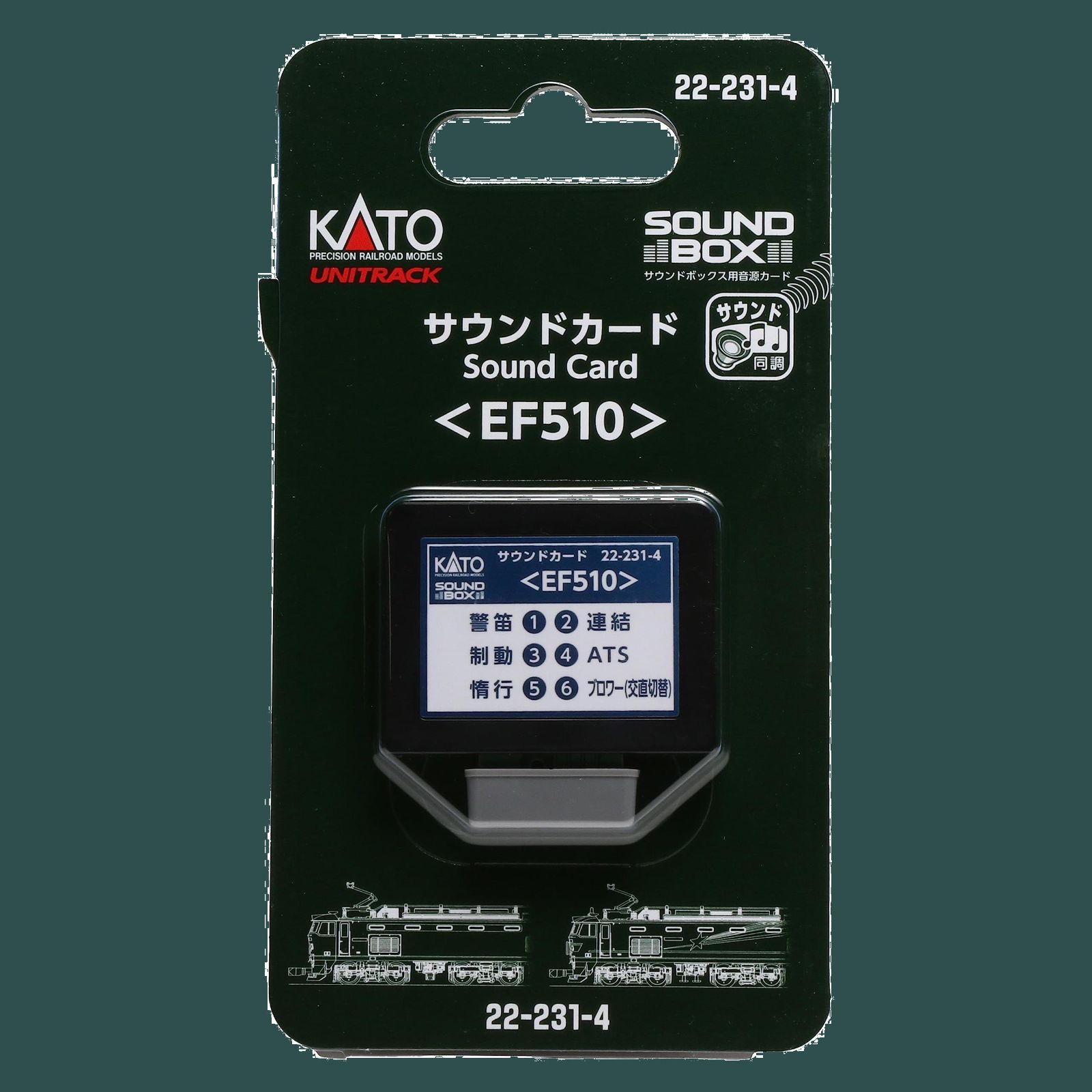 KATOサウンドボックスカード4 KATO サウンドボックス （サウンドカード