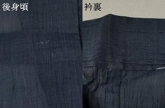 平和屋着物＊夏物 男性 色紋付 灰青色 麻 AABA2816jd 平和屋着物＊ 