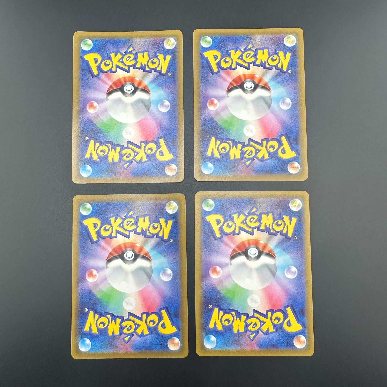 ポケモンカード vstarユニバース SARまとめ売り｜Yahoo!フリマ