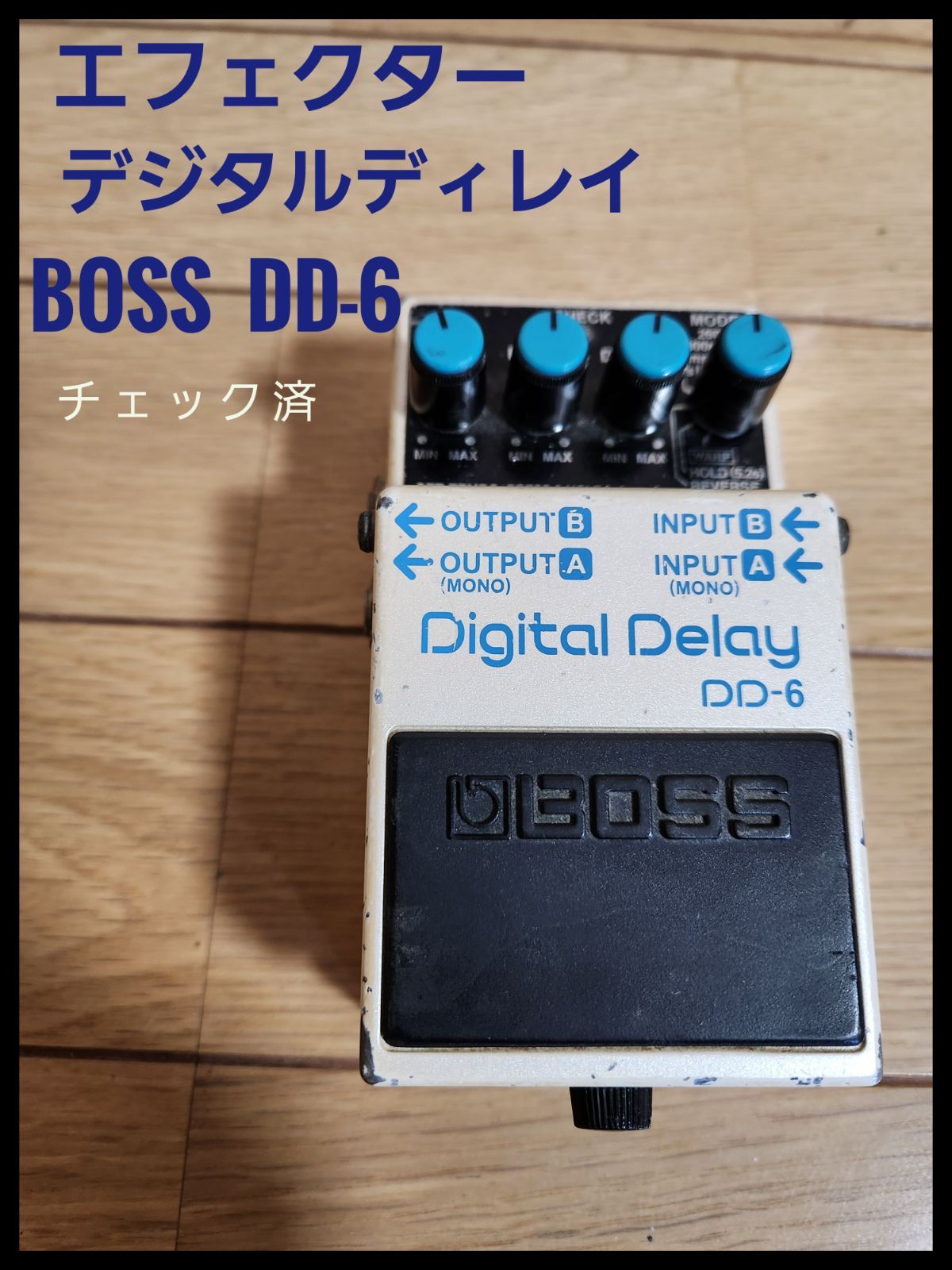 エフェクター デジタルディレイ 最新 BOSS DD-6 BOSS DD-6 デジタル