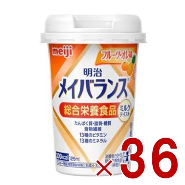 明治 メイバランスMini カップ フルーツ・オレ味 125ml ミルクテイスト 介護食 栄養 食品 36個