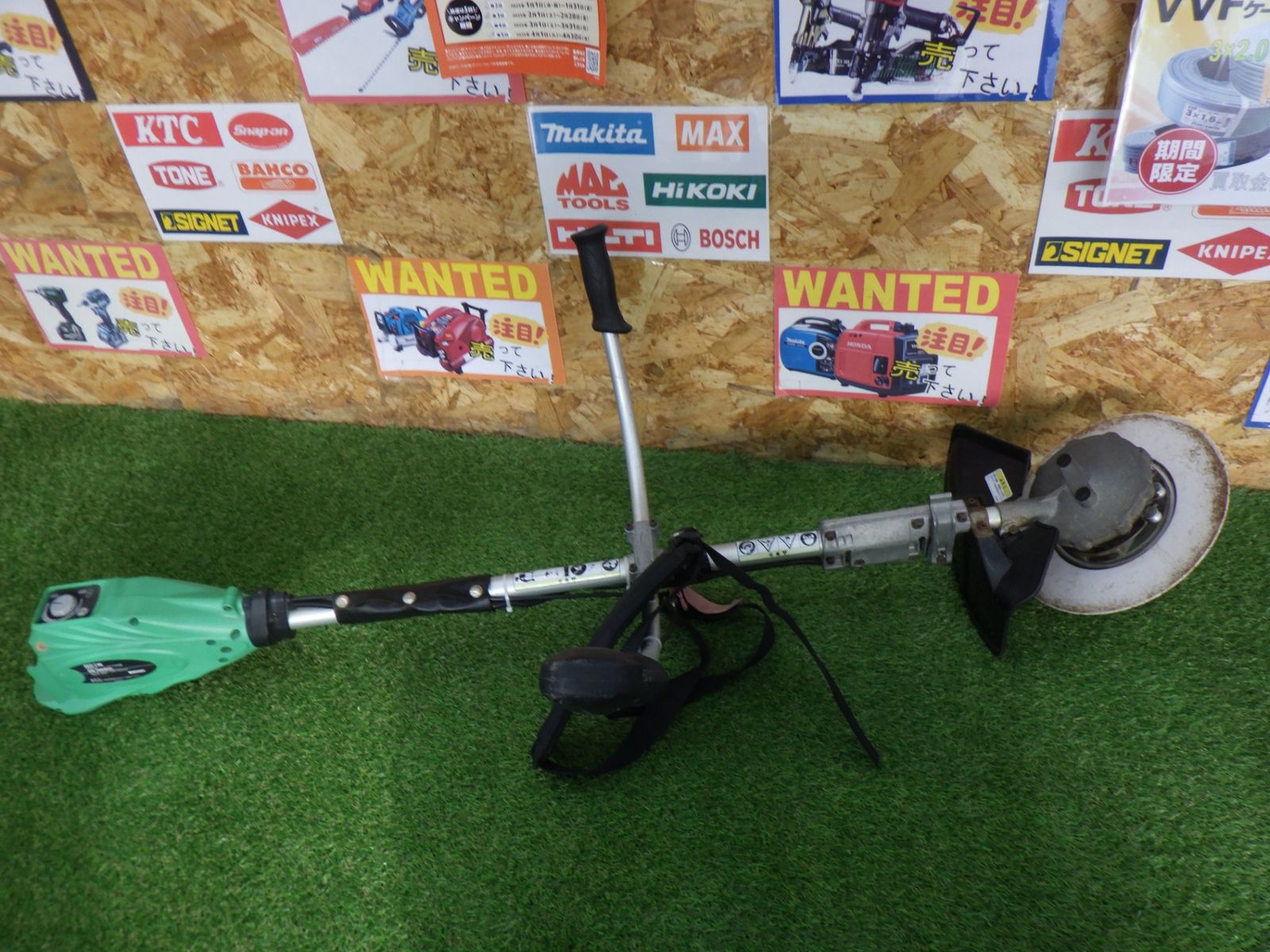 日立 18V コードレス刈払機 充電式 刈刃径230mm 蓄電池・充電器別売り 