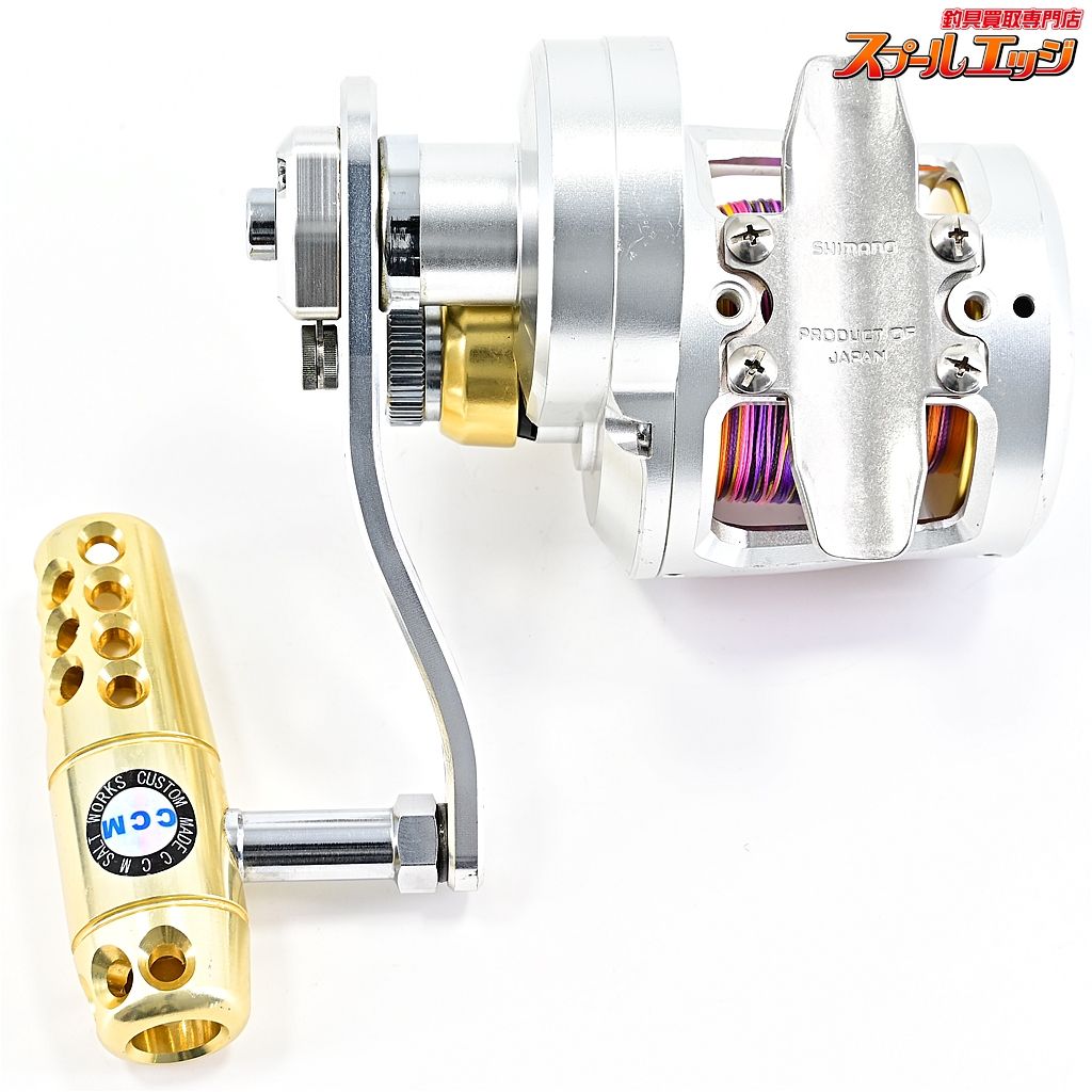 【シマノ】 10ジガー LD 2000II CCM85mmパワーハンドル装着 SHIMANO
