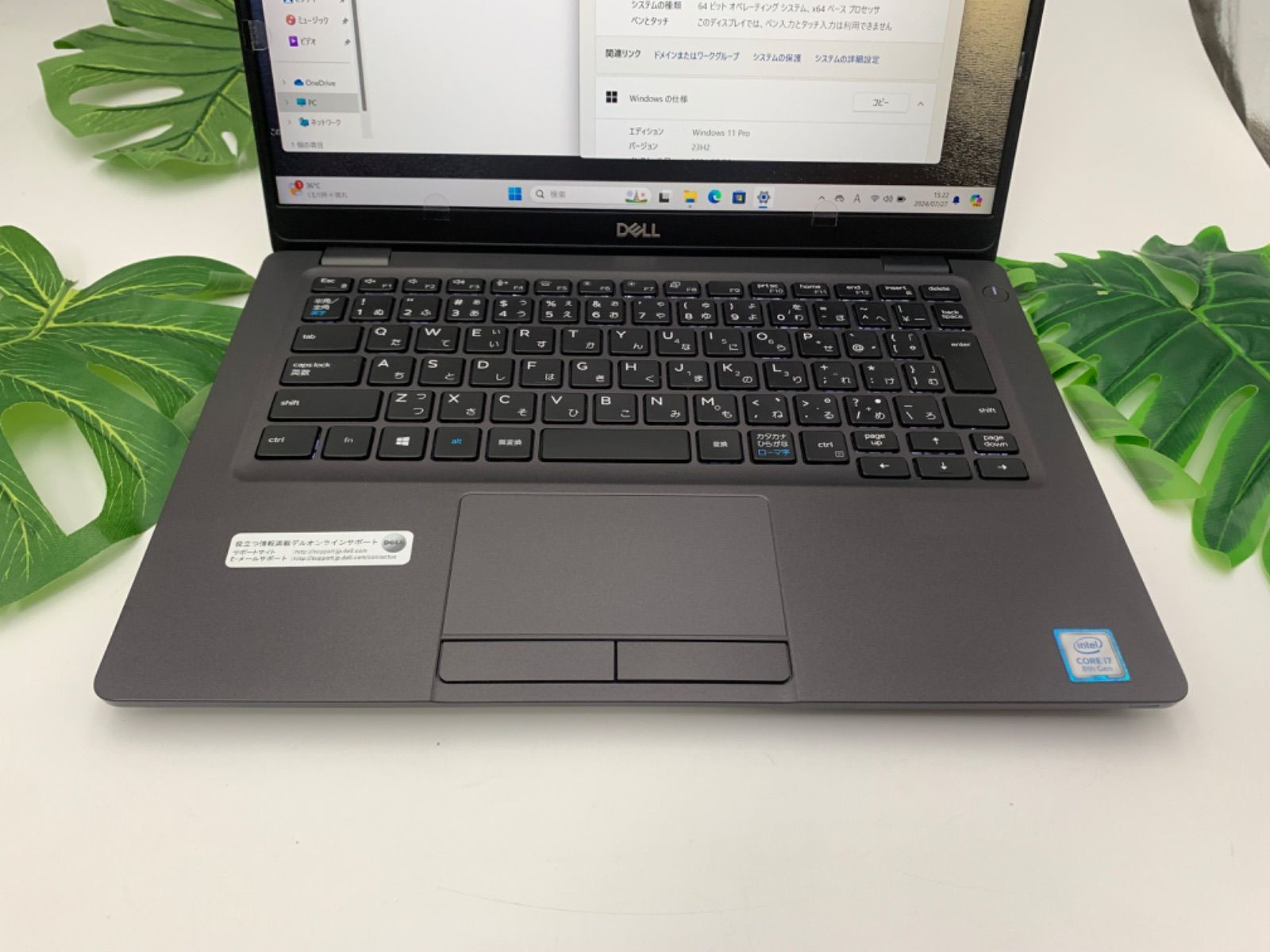 DellデルLatitude 5300 第8世代i7 ノートパソコン 13.3イ ンチ Core i7