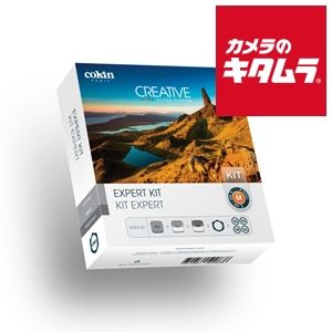 コッキン P_H3H3-21 EXP フィルターキット 納期約２－３週間