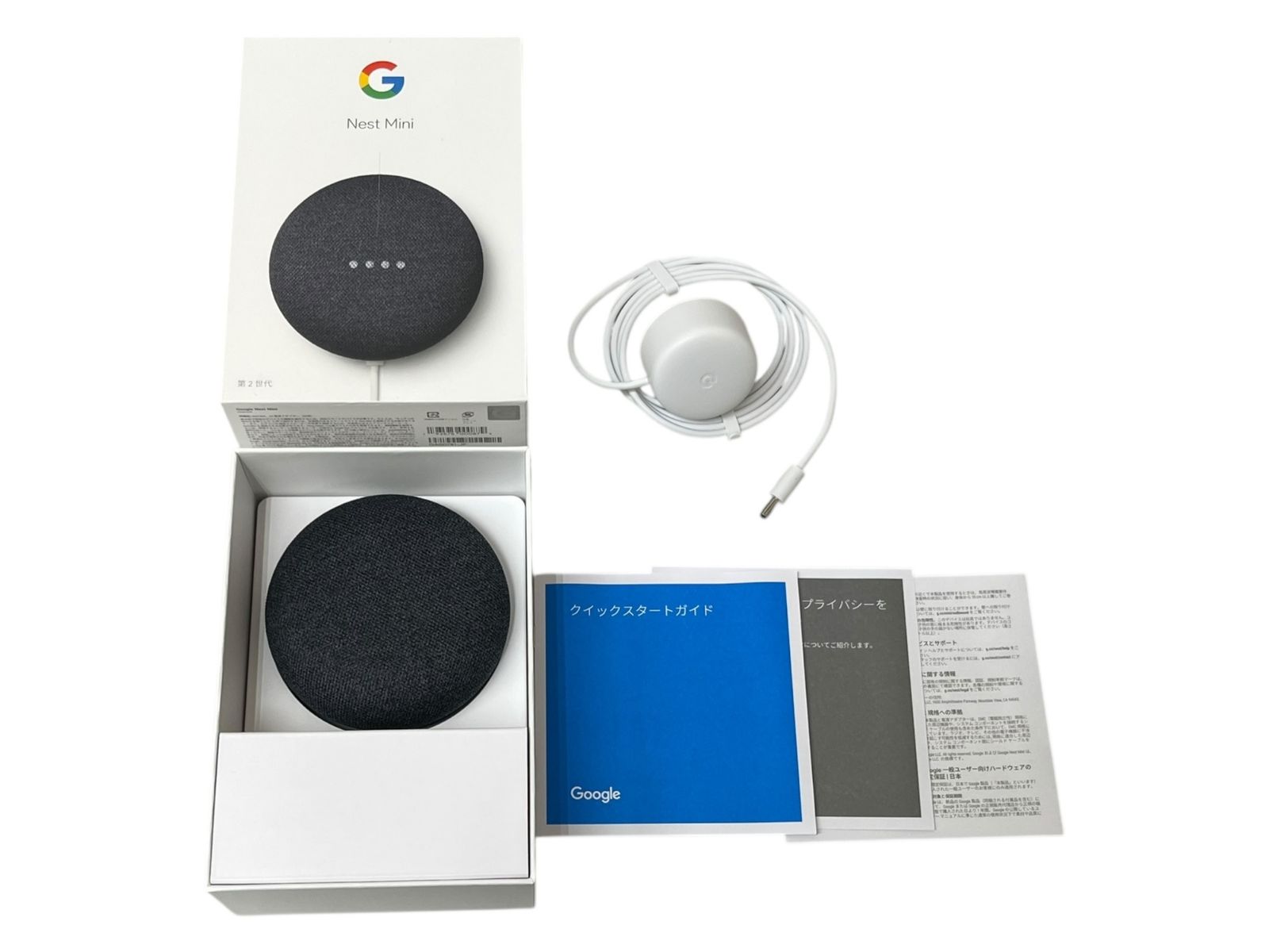 オーディオ機器 未使用新品 Google Nest Audio ホワイト chalk