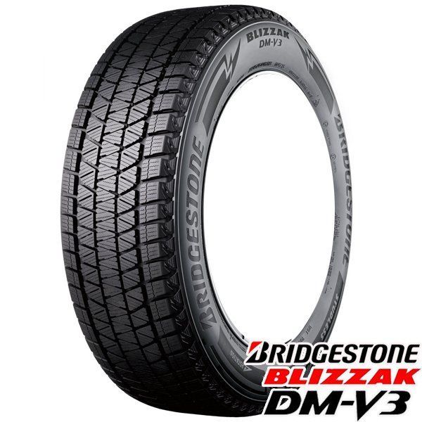 22インチ スタッドレス