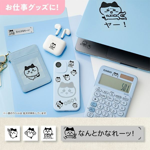 ちいかわ ラベルライター CASIO カシオ ちいかわモデル NAME