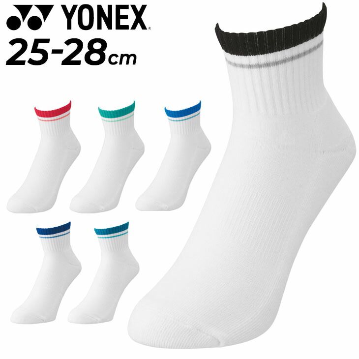 新品未開封、タグ付き YONEX バドミントンソックス（ウィメンズアンクルソックス.29152