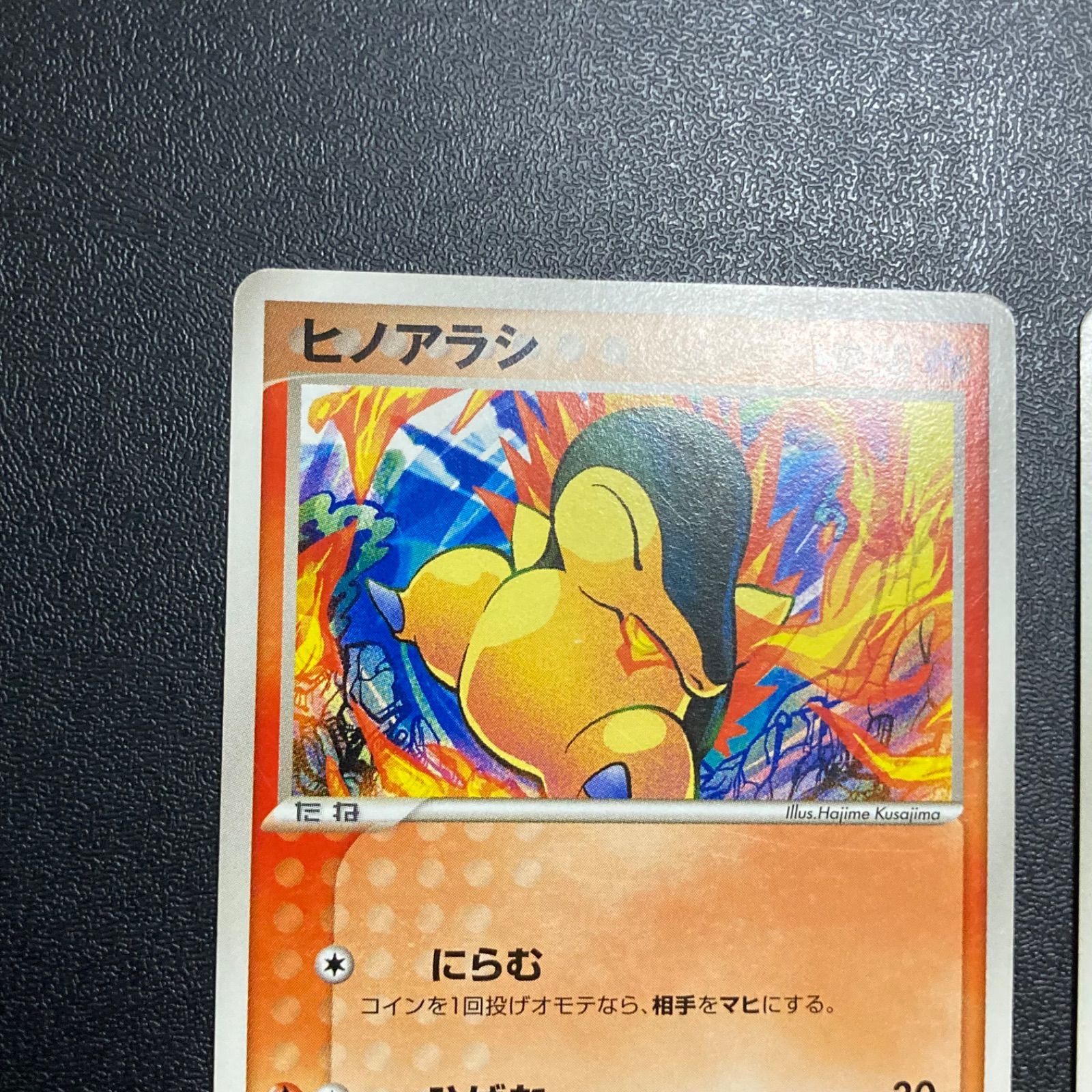 No 298 ポケモンカード Pcg ヒノアラシ マグマラシ 2枚セット メルカリshops