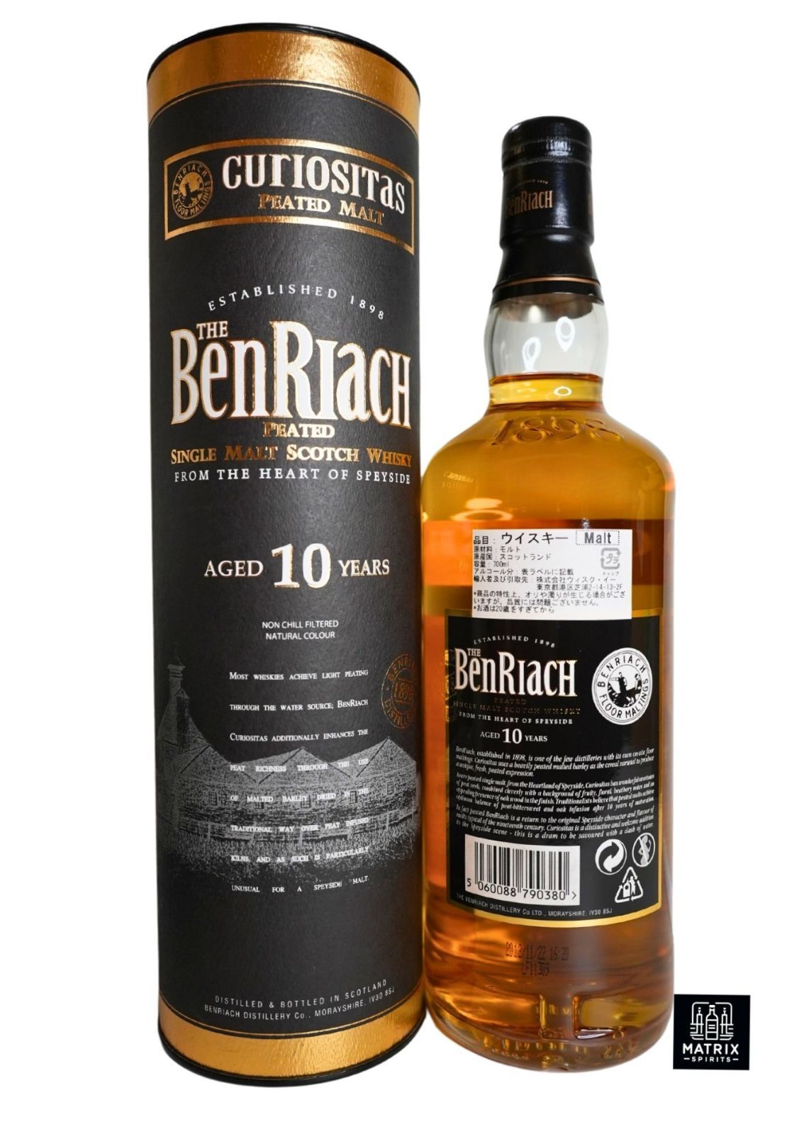 1円～★ベンリアック 10年 キュオリアシタス ピーテッド モルト *箱付 BenRiach アルコール度数:46% 内容量:700ml ベンリアック蒸留所 10年 キュオリアシタス スペイサイドのピーテッド