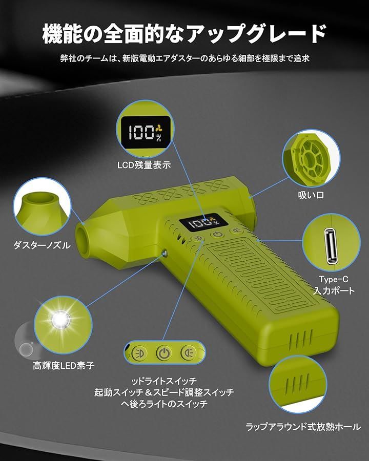 15000paミニ掃除機