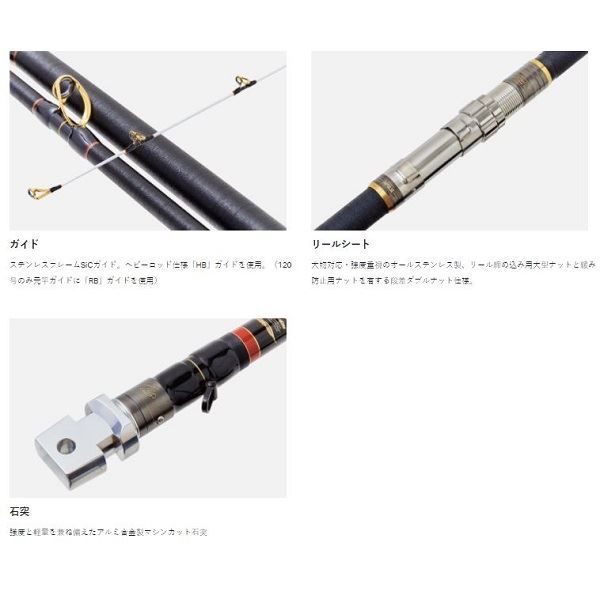 がまかつ 石鯛竿 がまくえ グランドインパルス 40号 5m - メルカリ