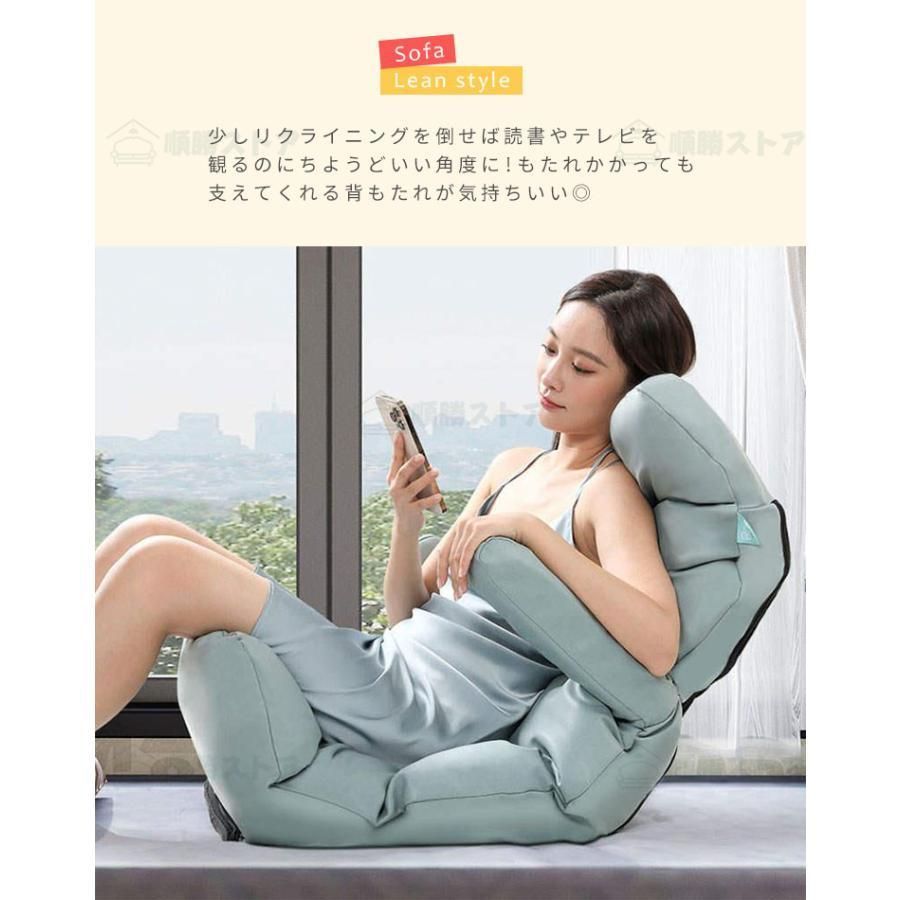 座椅子 肘掛付き