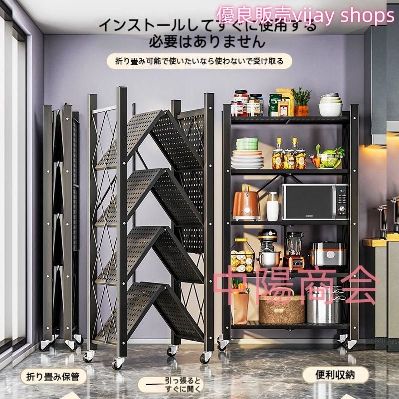 収納ラック 棚4|段 キャスター付き 折りたたみ ラック スチールラック メタル ラック スチールシェルフ フリーラック 収納棚 業務用