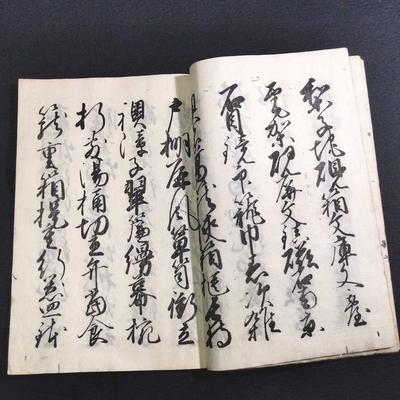 書道 手本 坂川暘谷書◇御家 商売往来 並 官名◇往来物 寺子屋 和紙