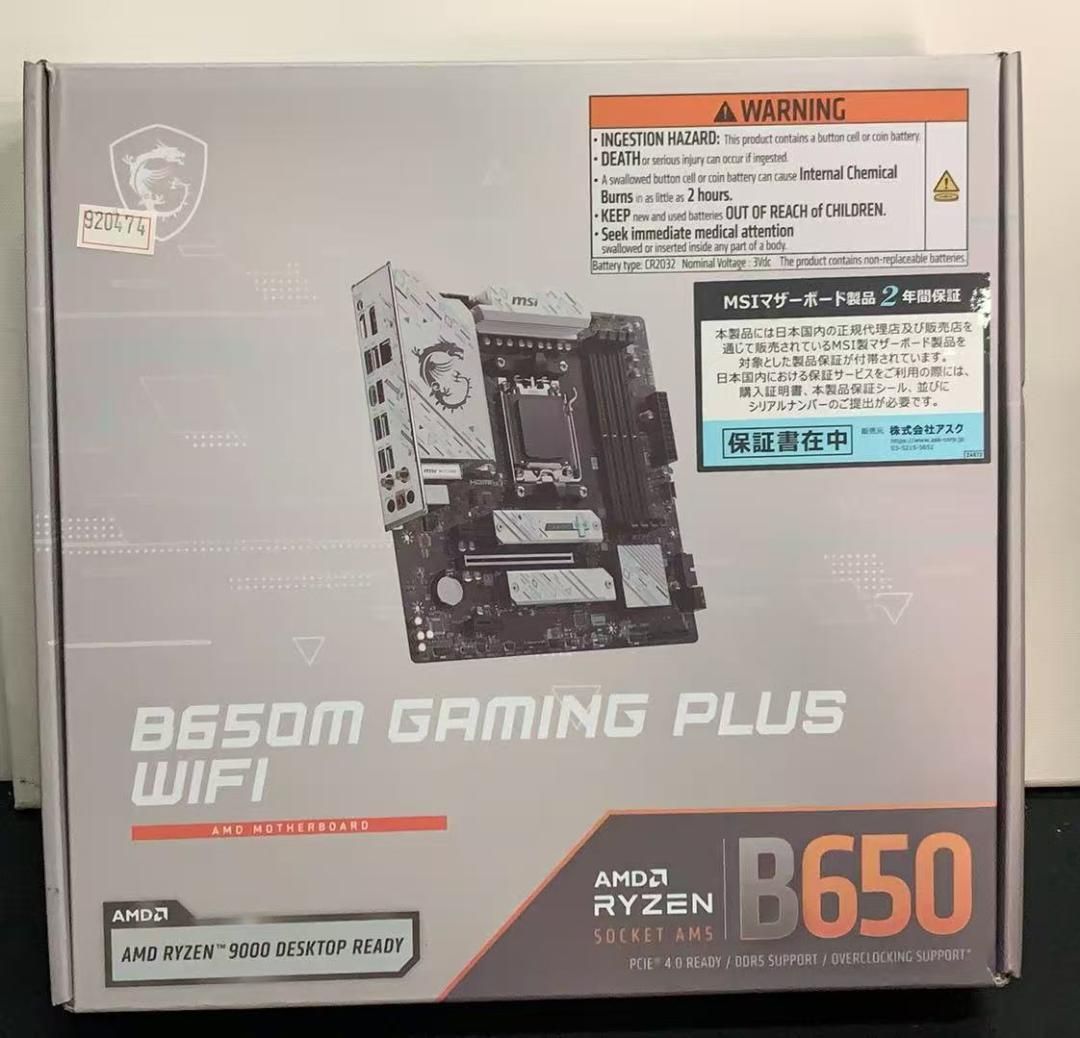 MSI B650M GAMING PLUS WIFI AMD Ryzen 920474