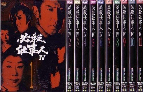 中古】必殺仕事人IV [レンタル落ち] (全11巻) [マーケットプレイス ＤＶＤセット商品] rdzdsi3 - メルカリ