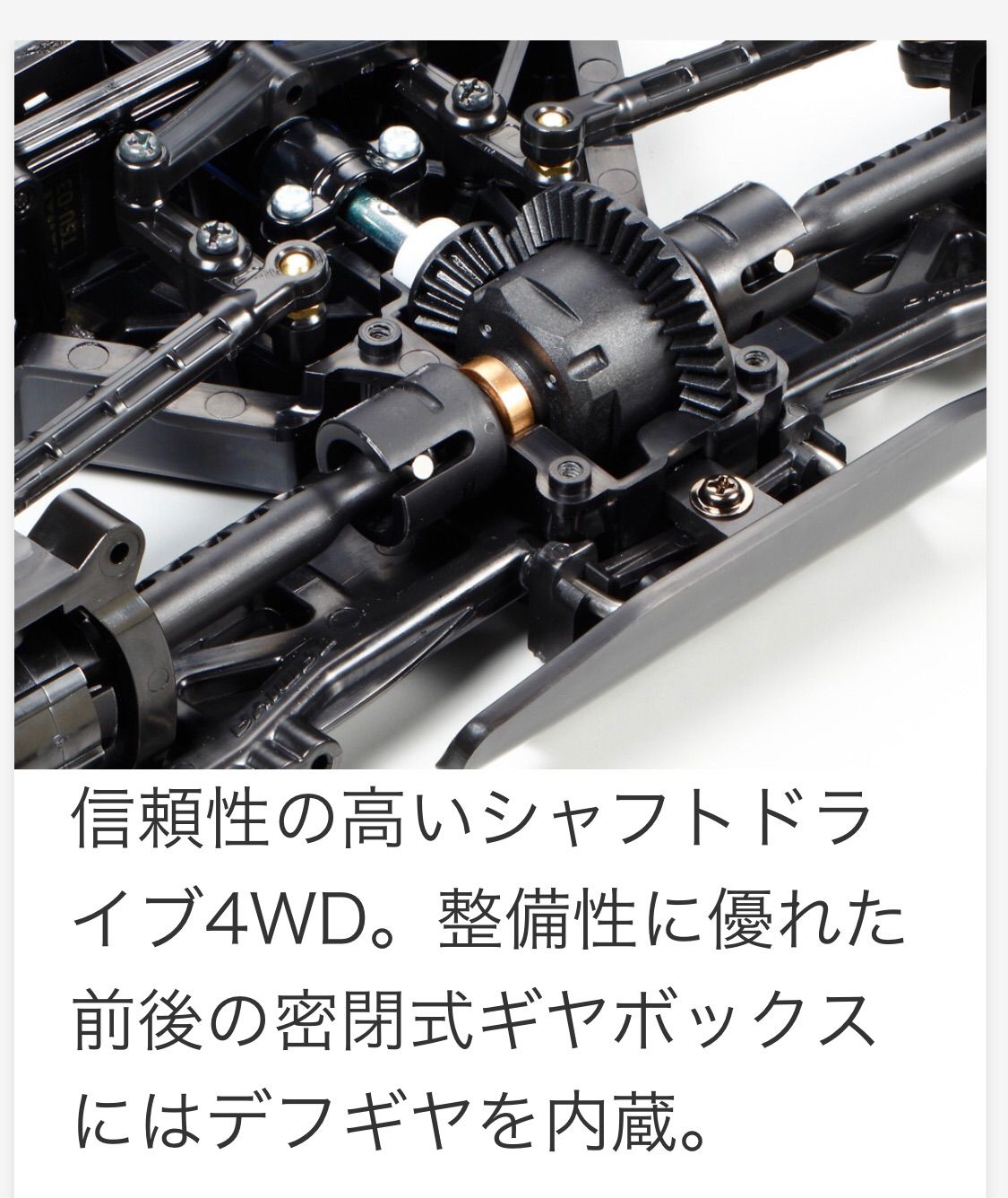タミヤ 10 電動RCカーシリーズ No.596 デュアルリッジ (TT-02Bシャーシ) オフロード 58596 通販 